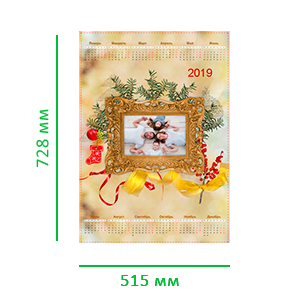 Календарь-плакат B2 вертикальный